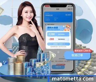 半岛在线官网登录 APP
